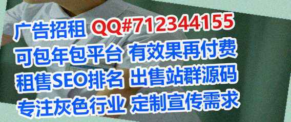 烈山试管园林绿化经营部